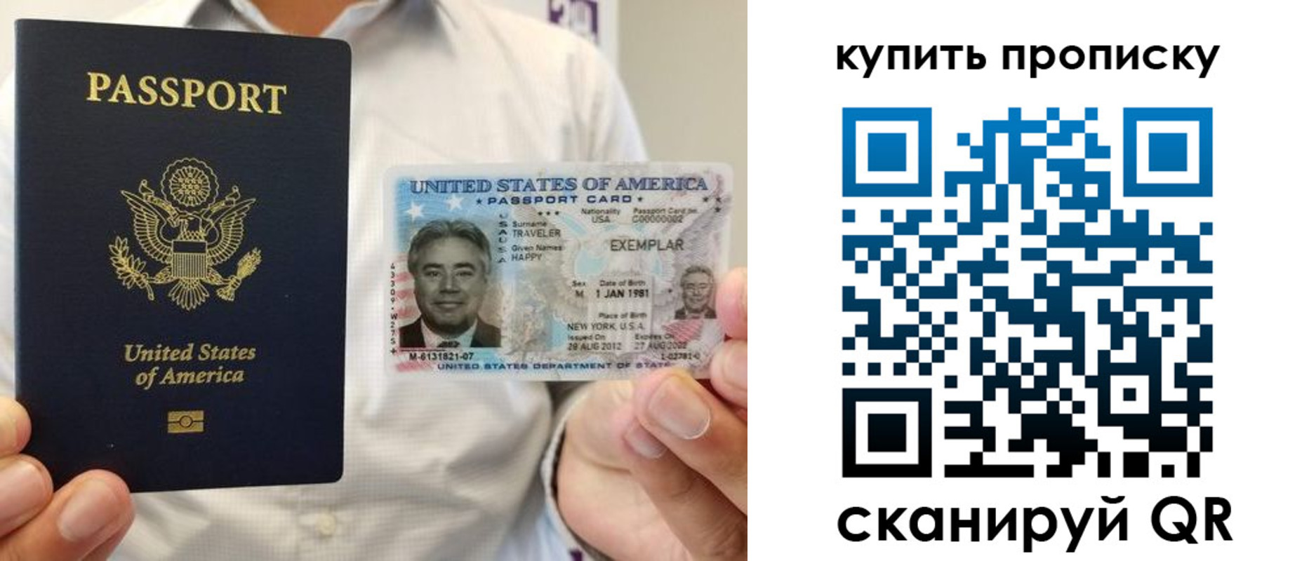временная регистрация надежно в Тырныаузе