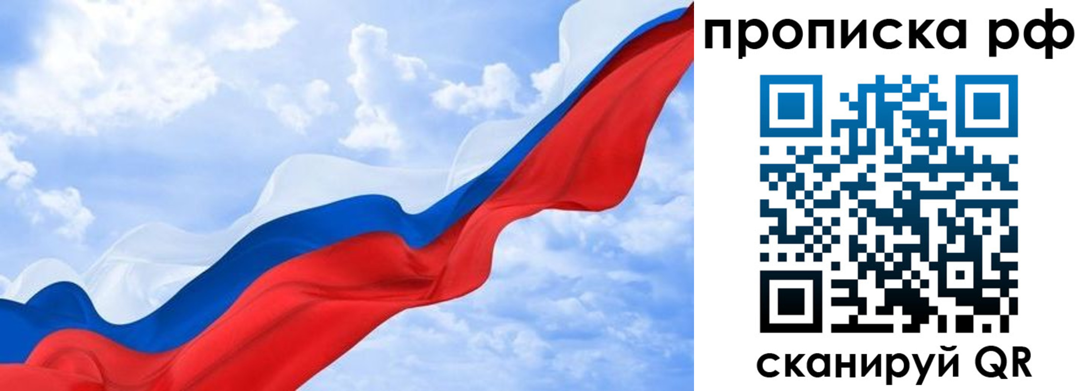 прописка в квартире в Тырныаузе