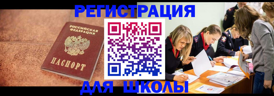 прописка гарантия в Тырныаузе