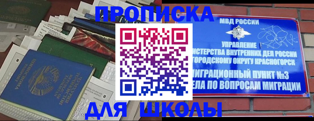 найти адрес прописки в Тырныаузе