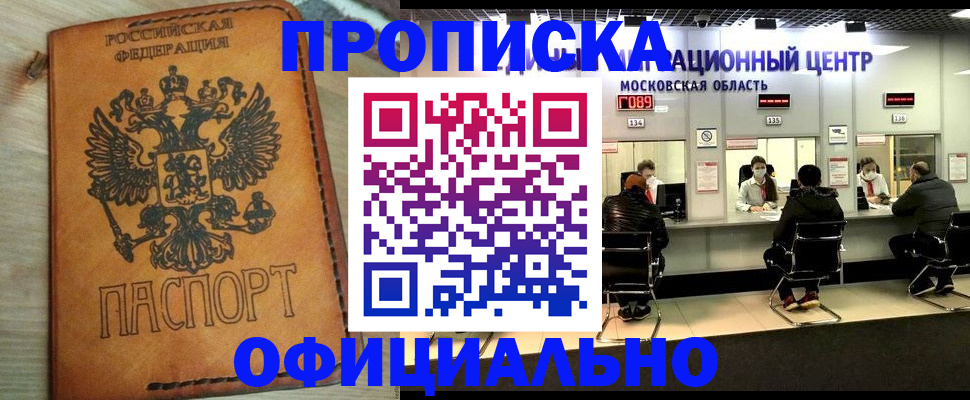 найти адрес прописки в Тырныаузе